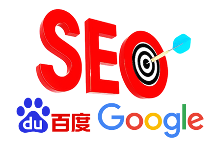 seo思维